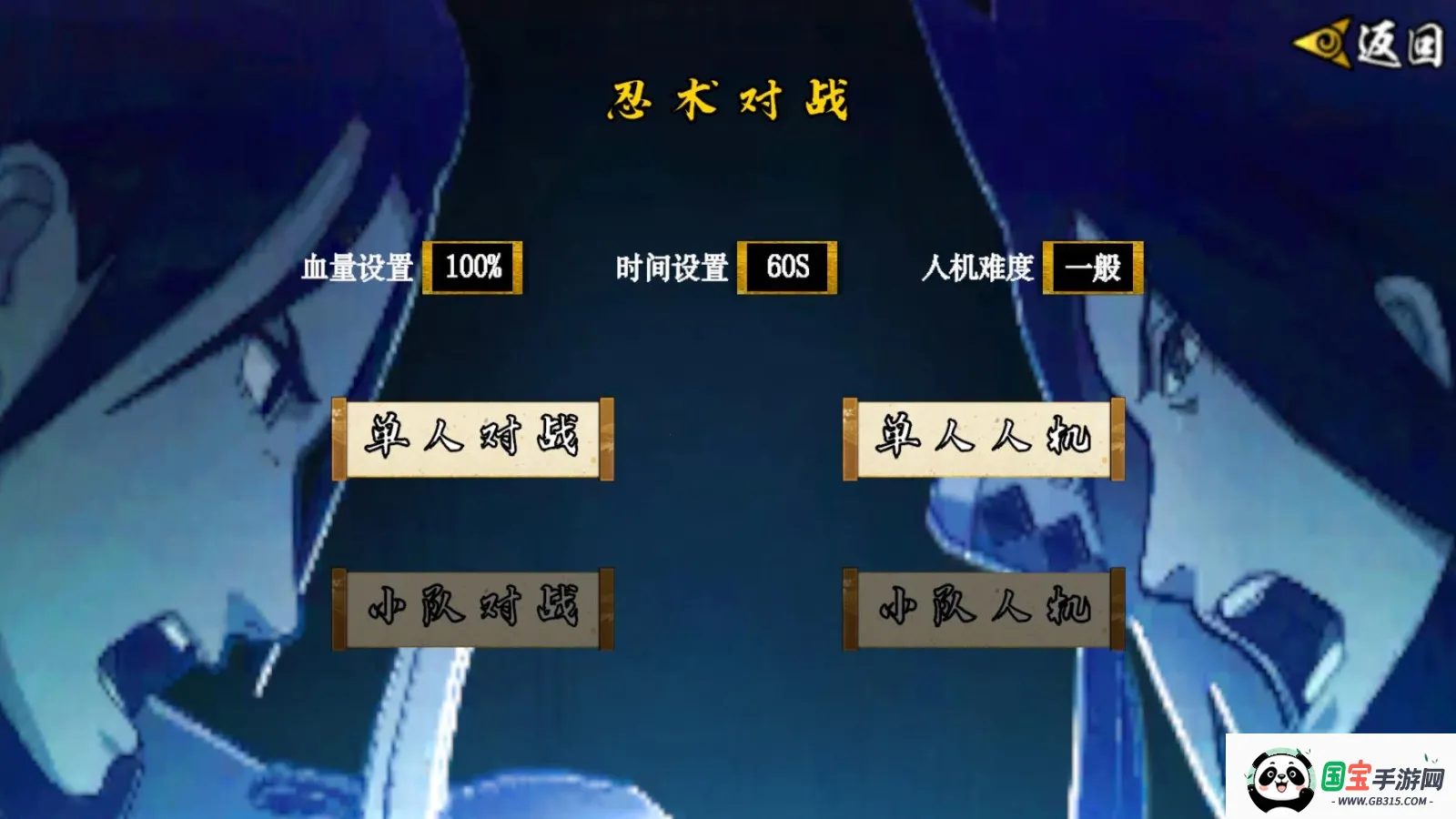 ���ػ�Ӱ���������°�����v1.29 �ٷ������ͼ3