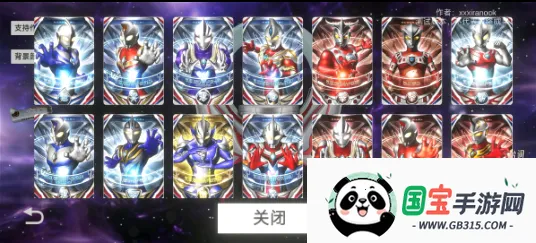 欧布圆环模拟器虫虫助手v1.20 安卓版截图0