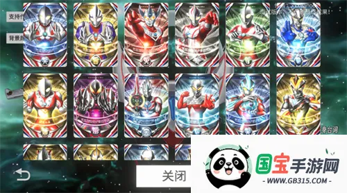 欧布圆环模拟器虫虫助手v1.20 安卓版截图4