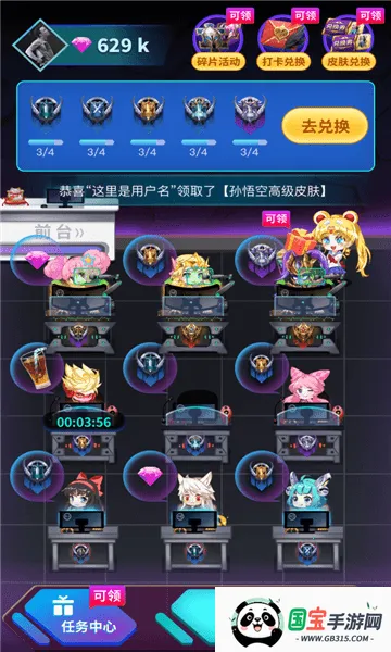 游戏黑科技辅助器免费版 游戏黑科技辅助器免费版