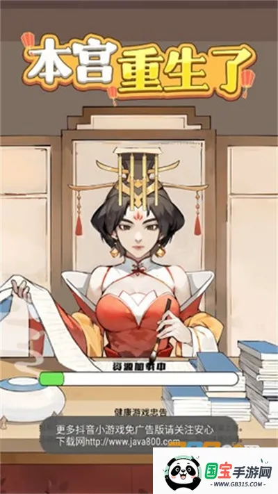 ����������gm�˵�����