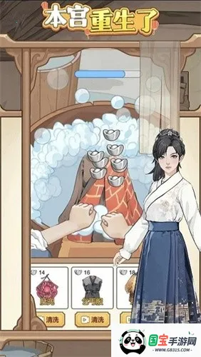 ����������gm�˵�����v1.0.25 ��׿���ͼ3