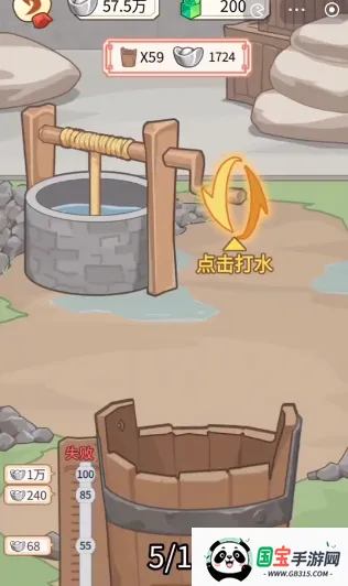 ����������gm�˵�����