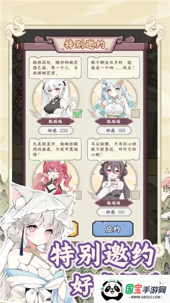 �������������ռ��ƽ������v1.0.1 �ٷ������ͼ1