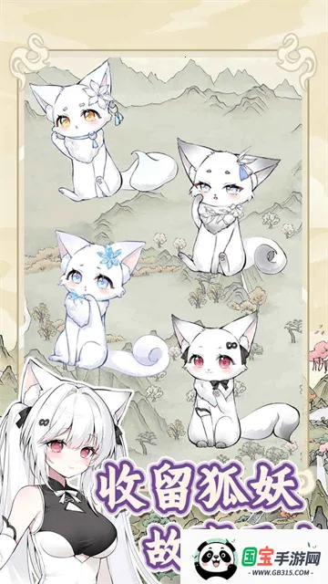 �������������ռ��ƽ������v1.0.1 �ٷ������ͼ4