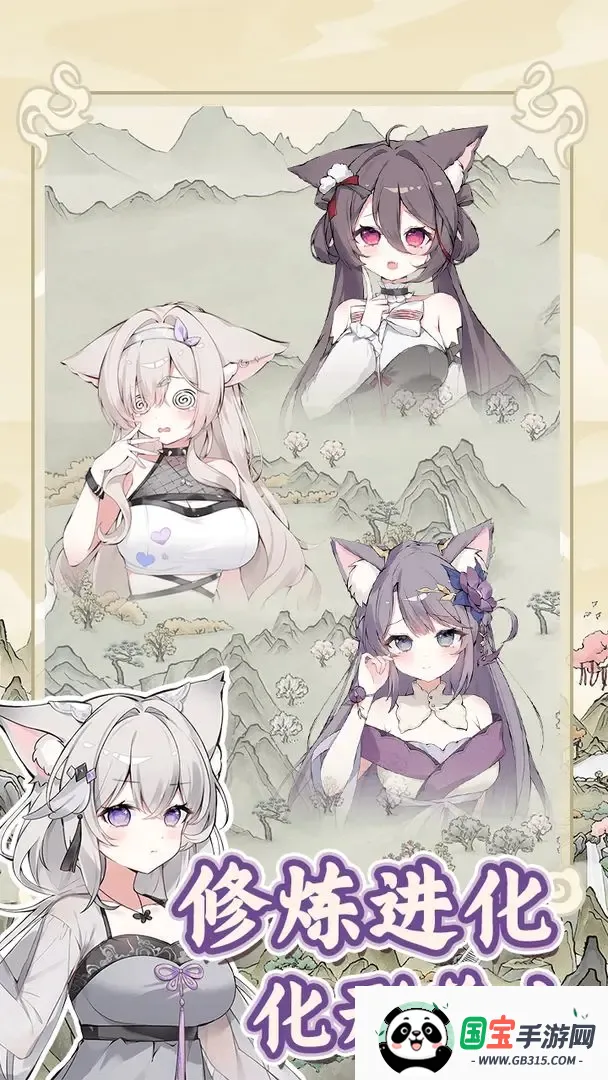 �������������ռ��ƽ������v1.0.1 �ٷ������ͼ2