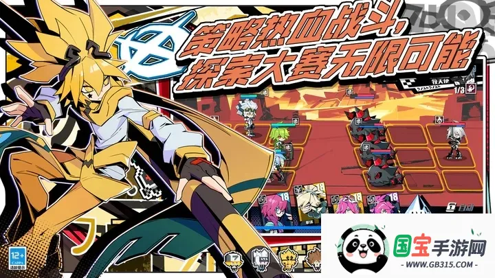 寻光之旅破解版无限创元晶石v2.5.58 免费版截图0