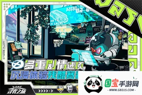 寻光之旅破解版无限创元晶石v2.5.58 免费版截图3