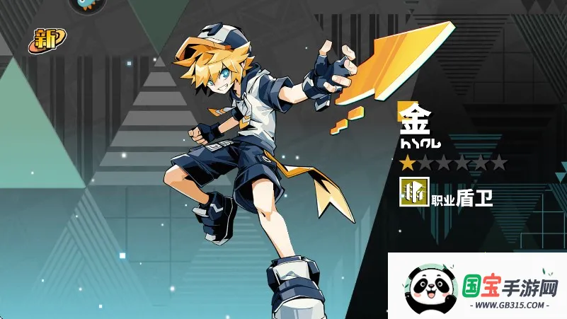 寻光之旅破解版无限创元晶石v2.5.58 免费版截图2