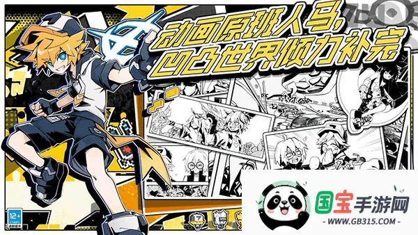 寻光之旅破解版无限创元晶石 寻光之旅破解版无限创元晶石