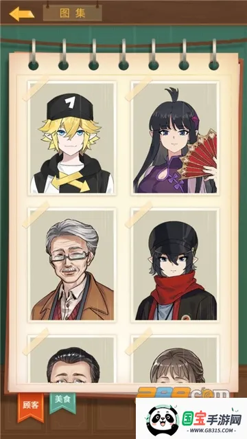 寻光之旅破解版无限创元晶石 寻光之旅破解版无限创元晶石