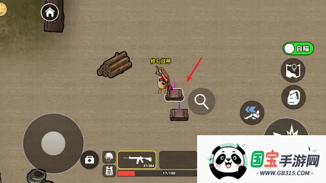 修勾三角洲免广告下载 修勾三角洲免广告下载