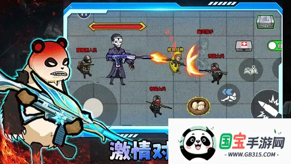 修勾三角洲免广告下载v2.0 手机版截图4