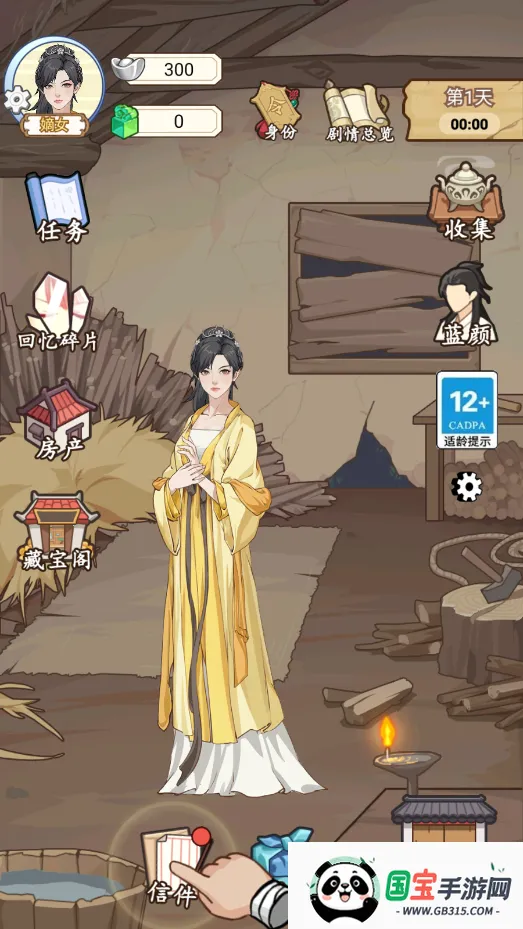 �����������ƽ��v1.0.25 ��Ѱ��ͼ0