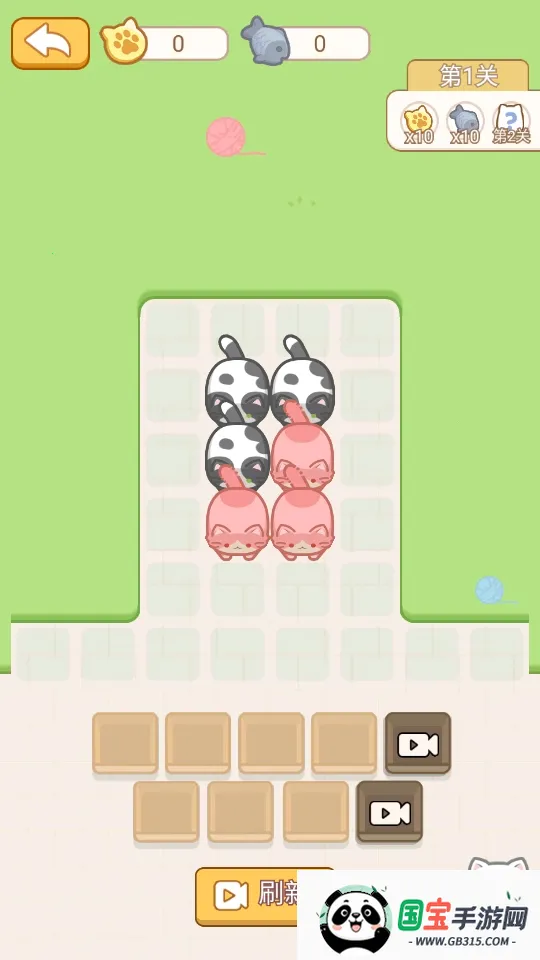 �����������ƽ��v1.0.25 ��Ѱ��ͼ1