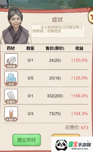 �����������ƽ��