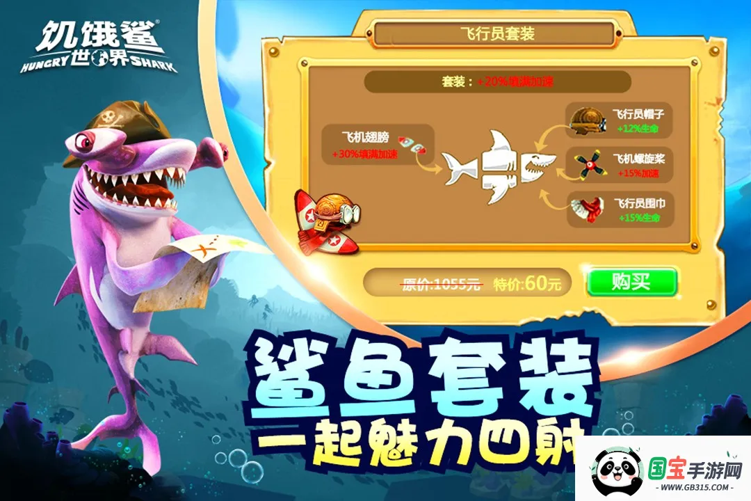 �����������ƽ��������ʯ�����������v6.5.10 �ֻ����ͼ3