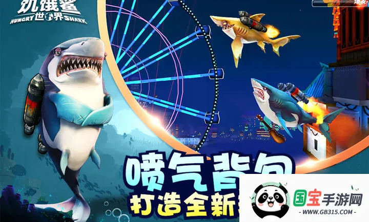 �����������ƽ��������ʯ�����������v6.5.10 �ֻ����ͼ1