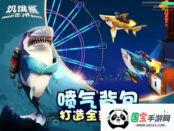 �����������ƽ��������ʯ�����������v6.5.10 �ֻ����ͼ2