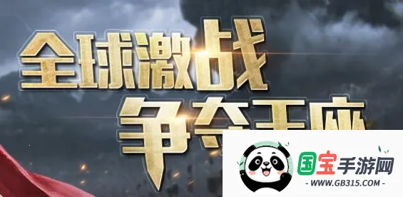 统治与文明国际版下载 统治与文明国际版下载