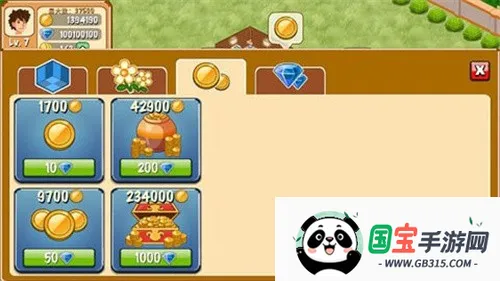 ����������Ϸv2.0.10 ��Ѱ��ͼ2