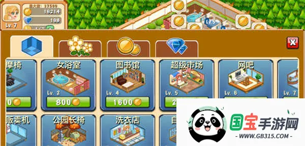 ����������Ϸ