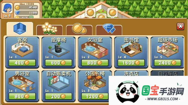 ������������v2.0.10 ��Ѱ��ͼ3