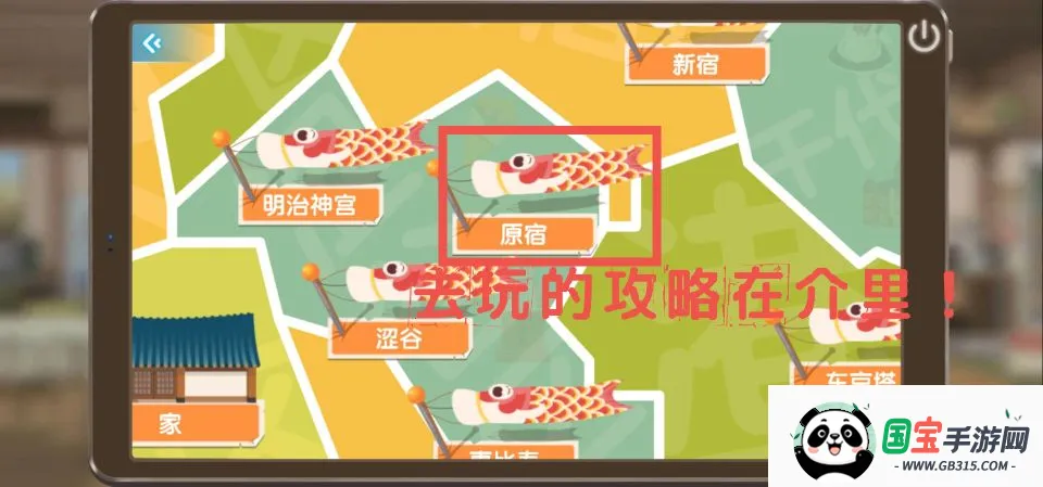 胡桃日记相伴初心下载 胡桃日记相伴初心下载