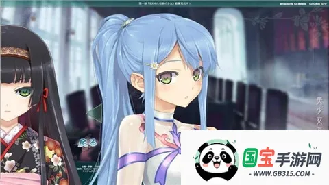 美少女万华镜5安卓直装版v5.0.0 安卓版截图0