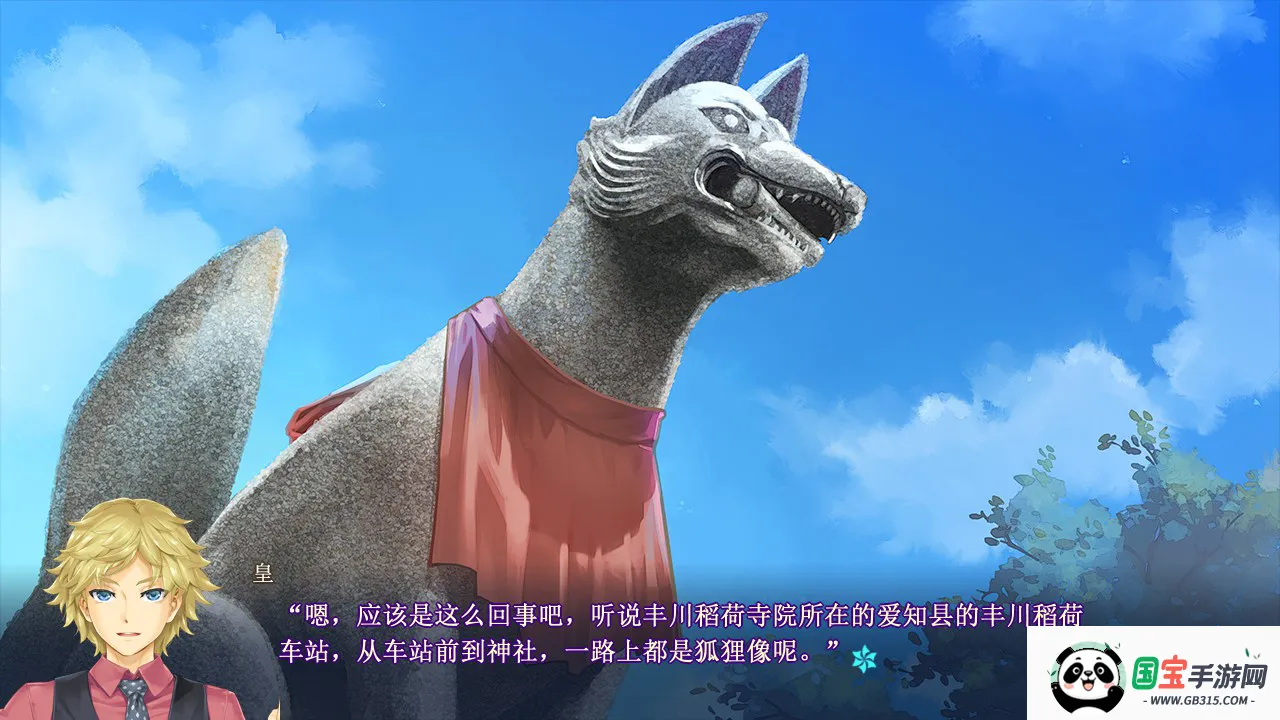 美少女万华镜5安卓直装版v5.0.0 安卓版截图4