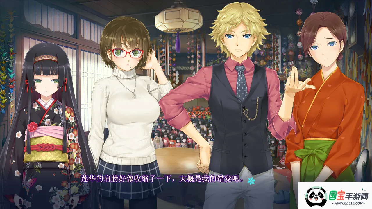 美少女万华镜5安卓直装版v5.0.0 安卓版截图2