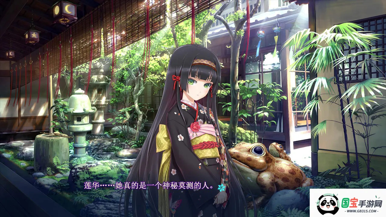 美少女万华镜5安卓直装版v5.0.0 安卓版截图3