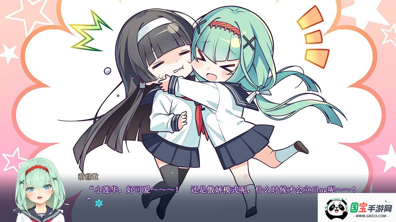 美少女万华镜5安卓直装版 美少女万华镜5安卓直装版