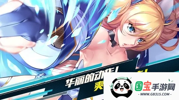 action对魔忍破解版内购v2.10.78 免费版截图2