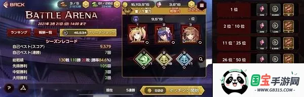 action对魔忍破解版内购 action对魔忍破解版内购