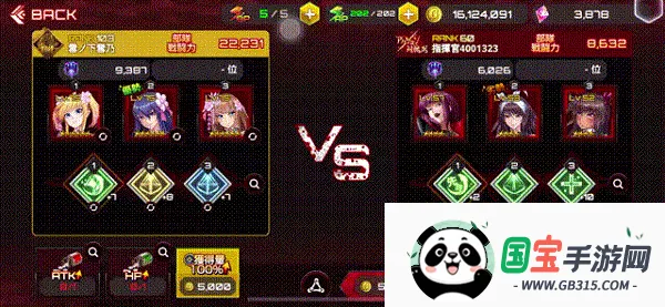 action对魔忍破解版内购 action对魔忍破解版内购