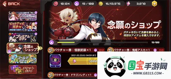 action对魔忍破解版内购 action对魔忍破解版内购