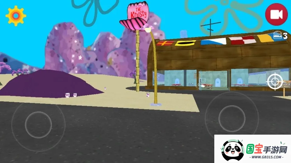 ���౦�����״�ð�����İ�v1.0 �ֻ����ͼ2