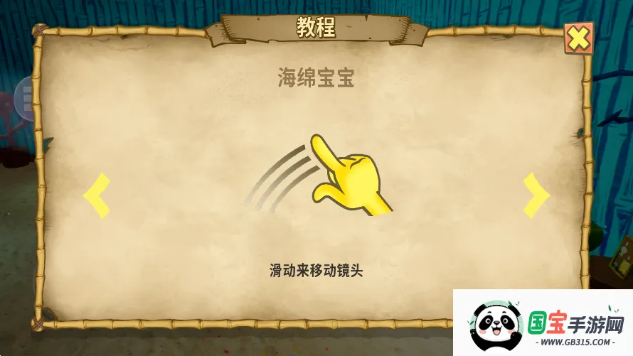 ���౦�����״�ð�����İ�