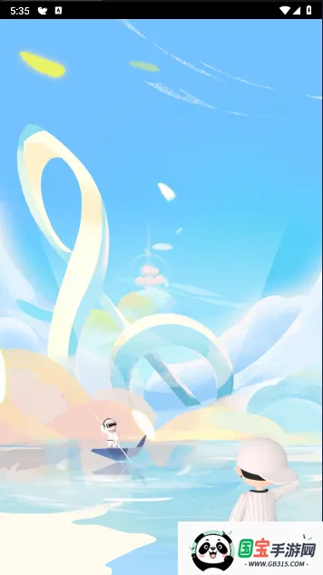 音乐盒子下载v1.0.8 安卓版截图4