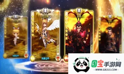 盗梦英雄国际版v2.5.0 手机版截图1