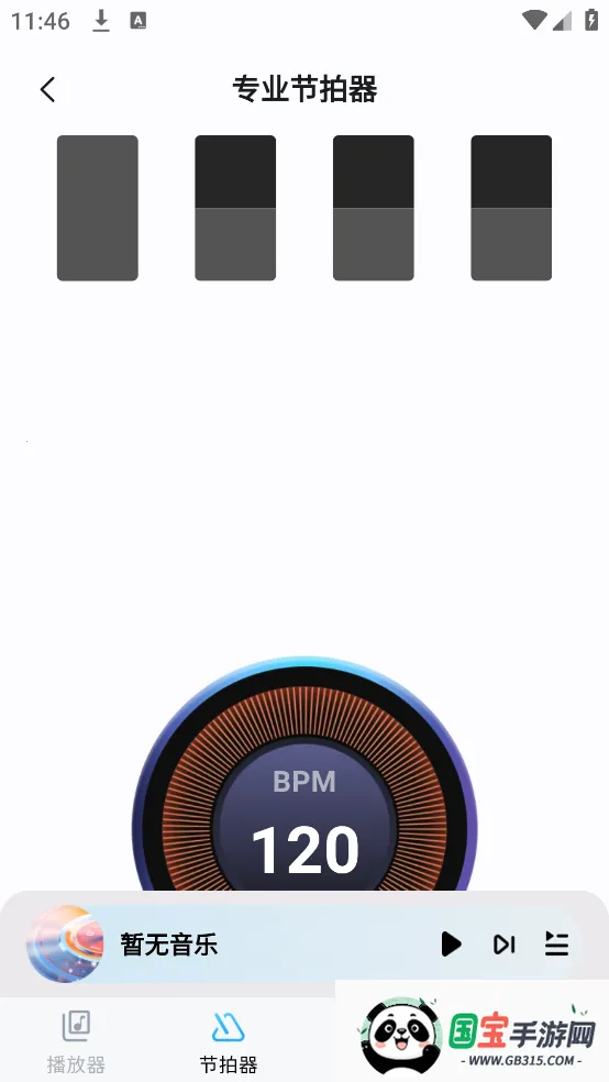 音乐盒子sprunki下载v1.0.8 官方正版截图0