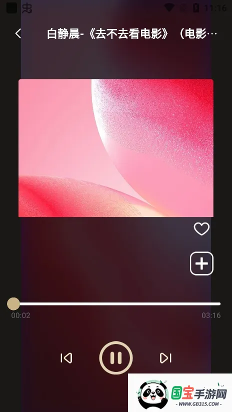 音乐盒子sprunki下载v1.0.8 官方正版截图2