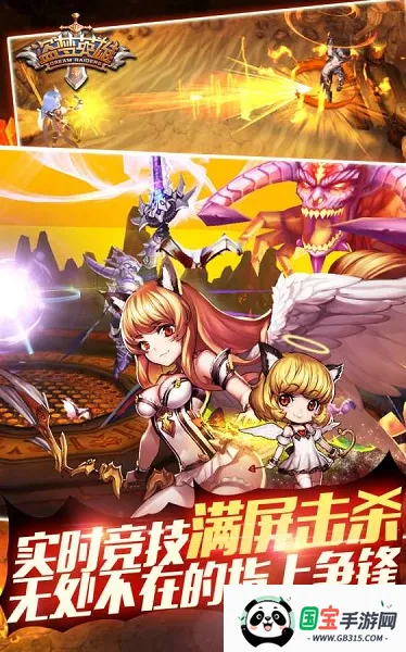 盗梦英雄幻野破解版下载 盗梦英雄幻野破解版下载