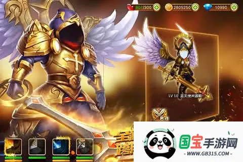 盗梦英雄幻野破解版下载v2.5.0 免费版截图4