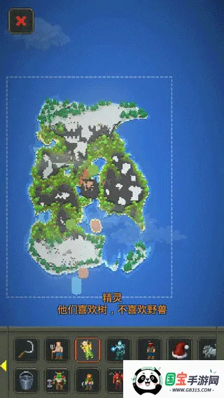 世界盒子破解版v0.51.2 安卓版截图0