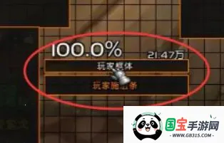 世界盒子破解版 世界盒子破解版