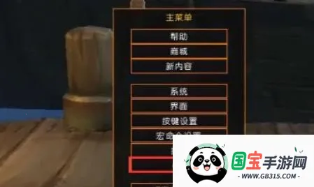 世界盒子破解版 世界盒子破解版