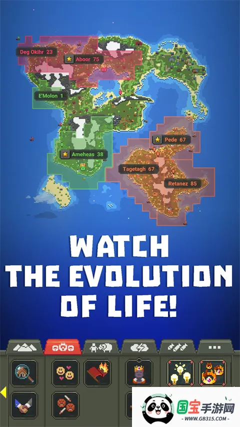 世界盒子最新版v0.51.2 免费版截图1