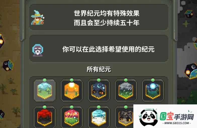 世界盒子最新版 世界盒子最新版